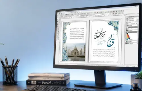 Certificate in InPage: Urdu publishing software displayed on desktop monitor.